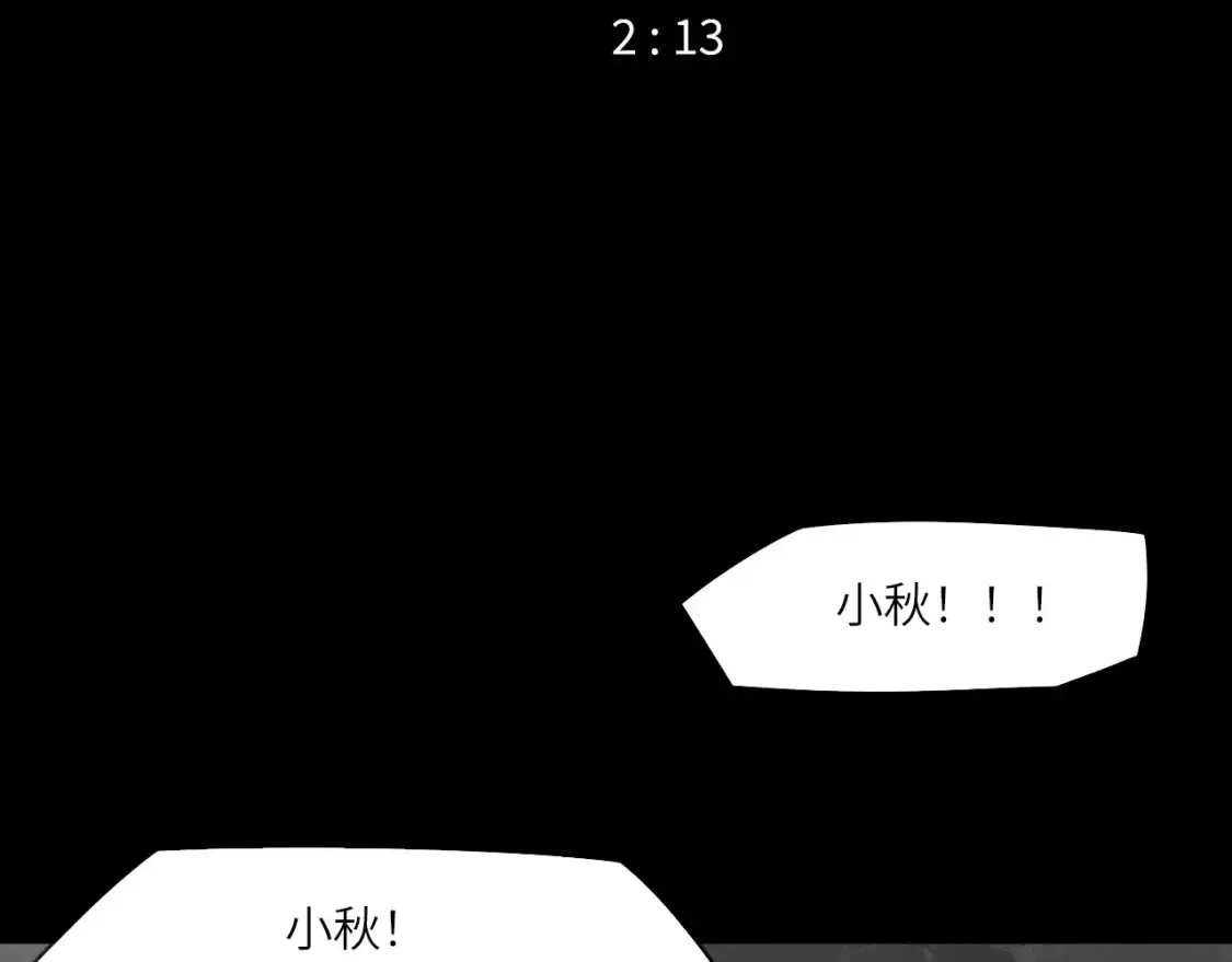 番外：偏执感（下）47