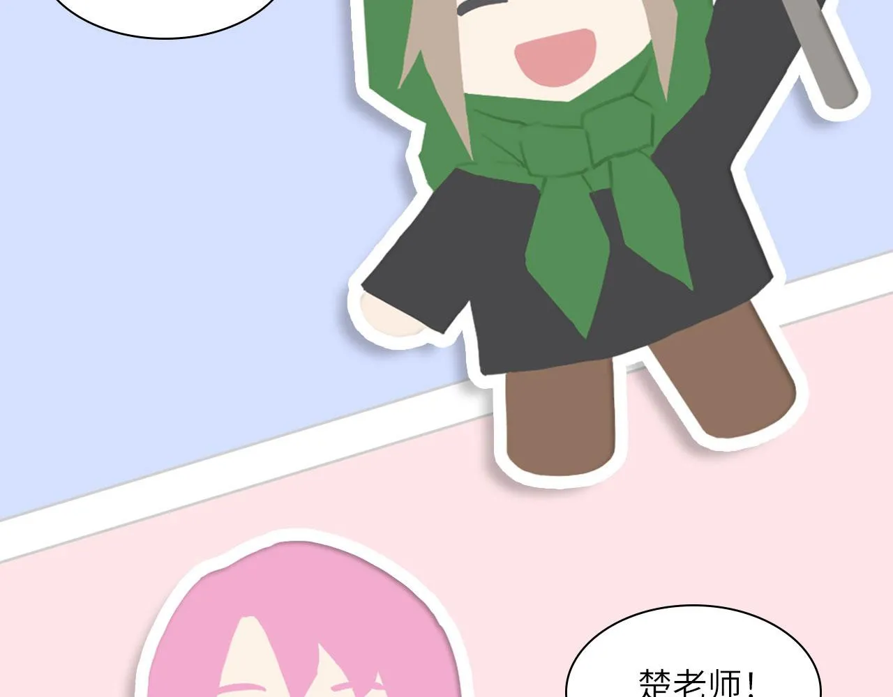 018——什么叫勾搭13