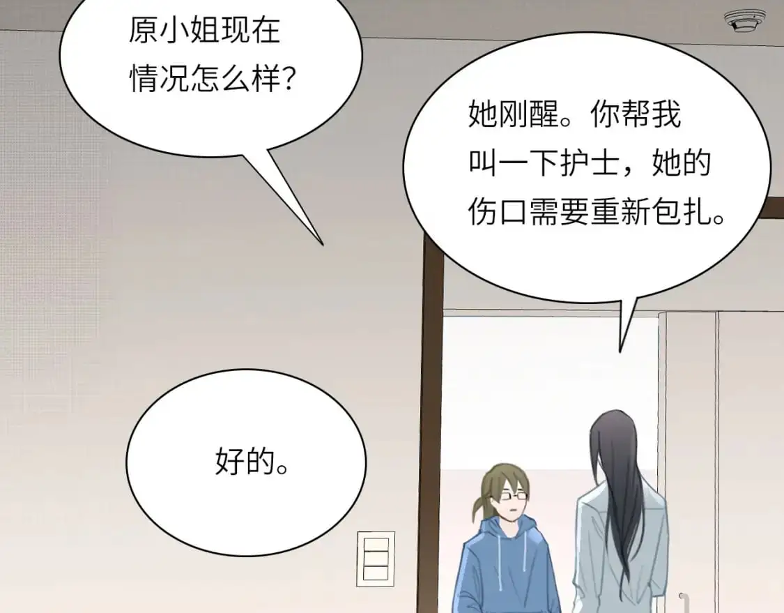 027——多了解你一点72