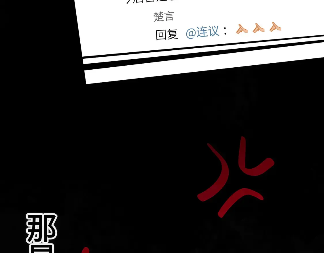 033——她来了27