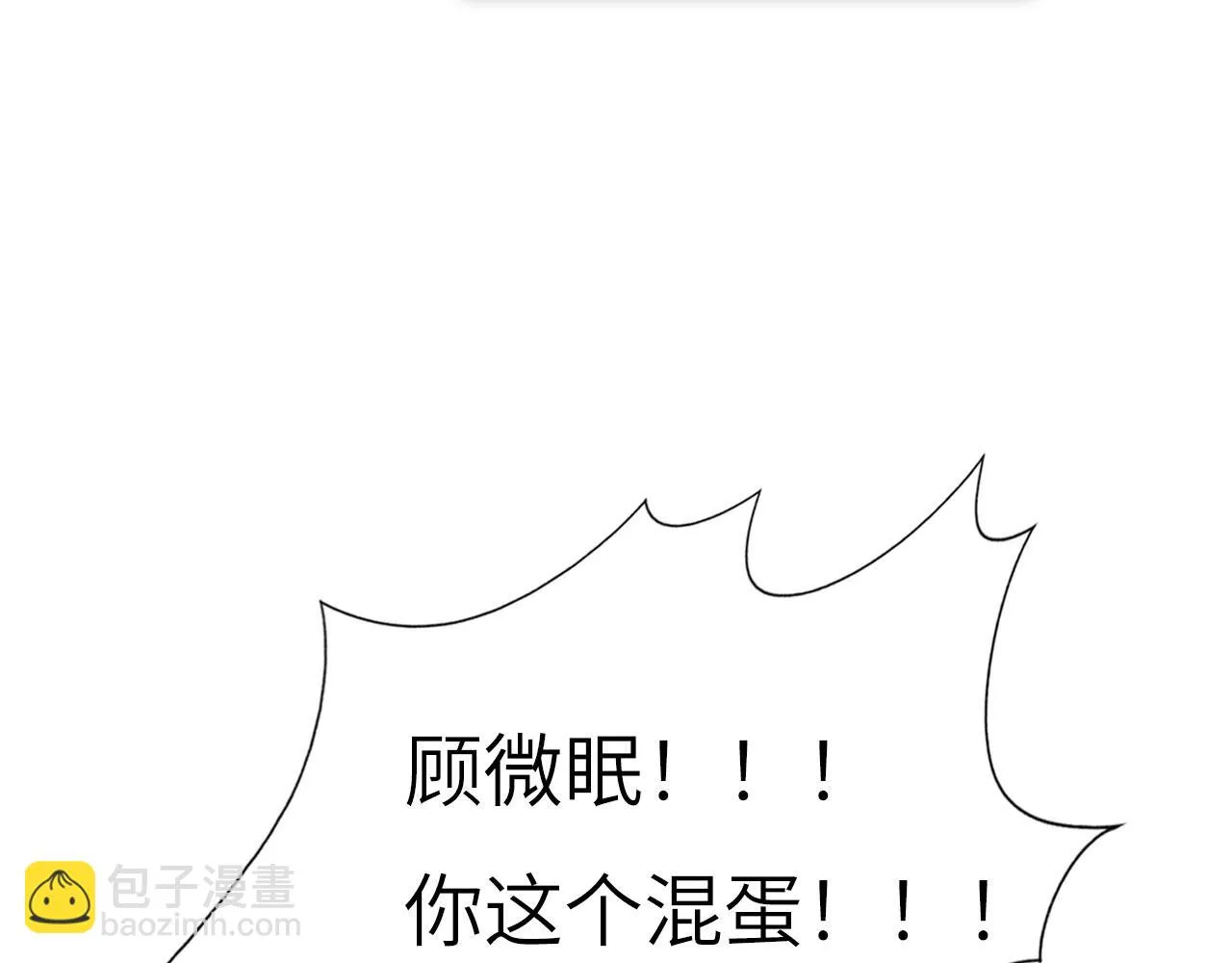 018——什么叫勾搭43