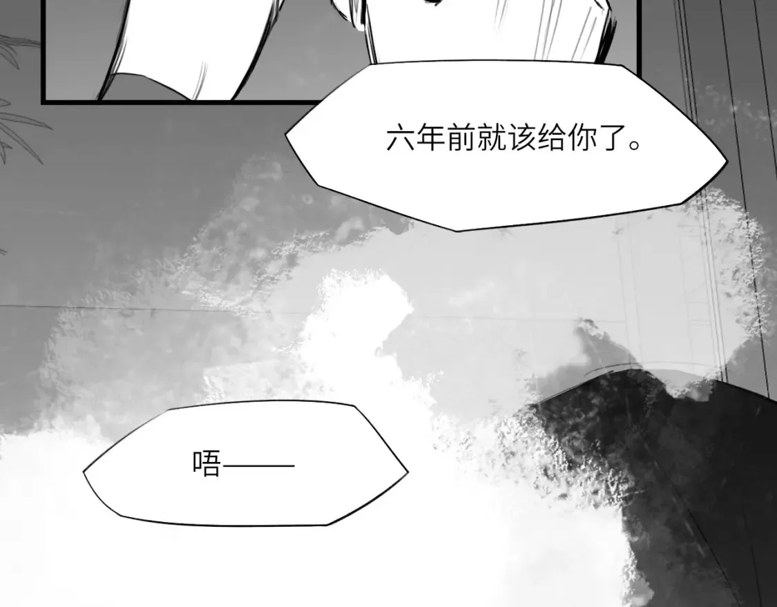 番外：偏执感（下）25