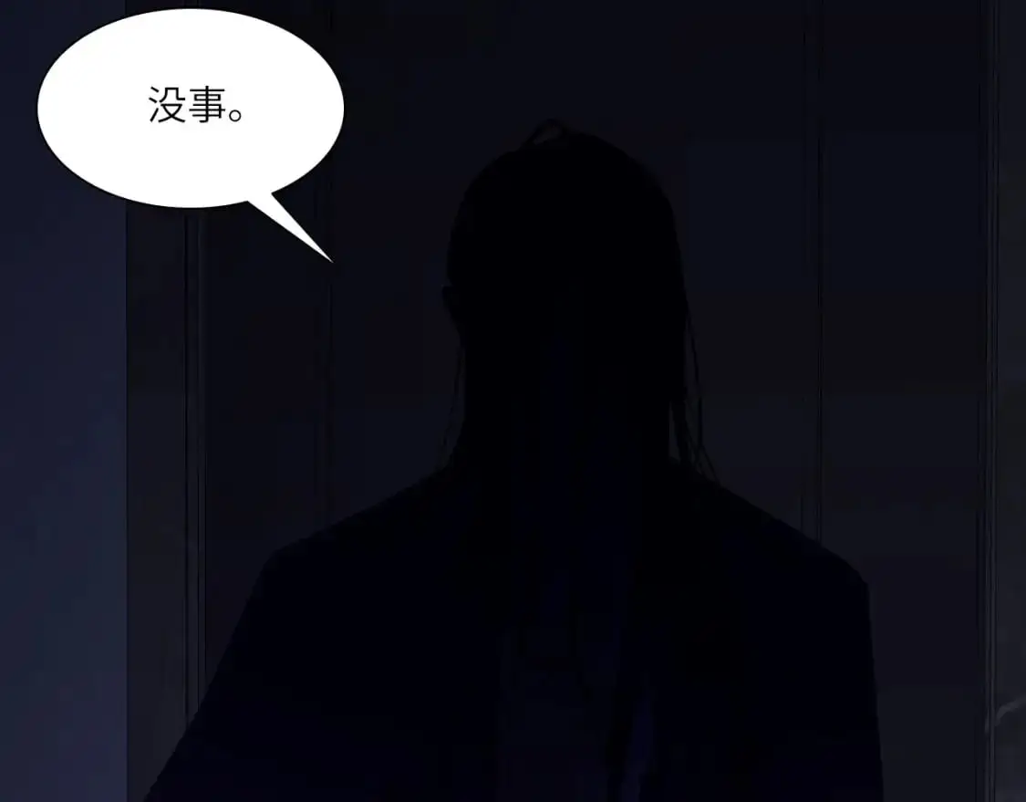 030——险境36