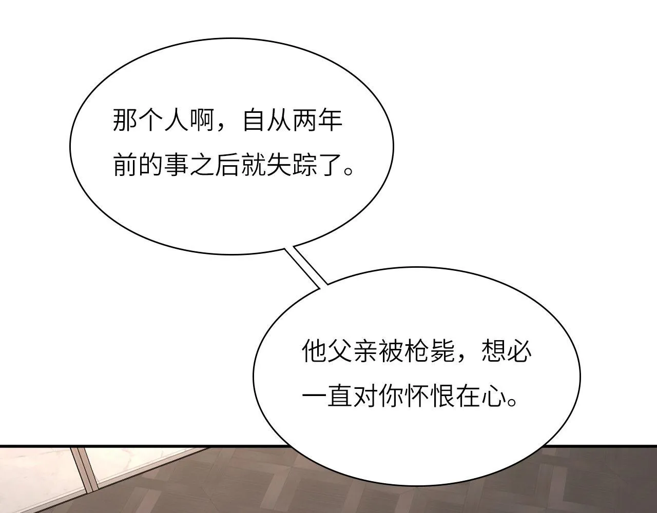 018——什么叫勾搭17