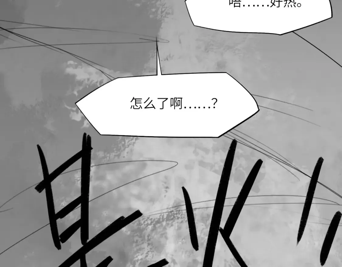 番外：偏执感（下）50