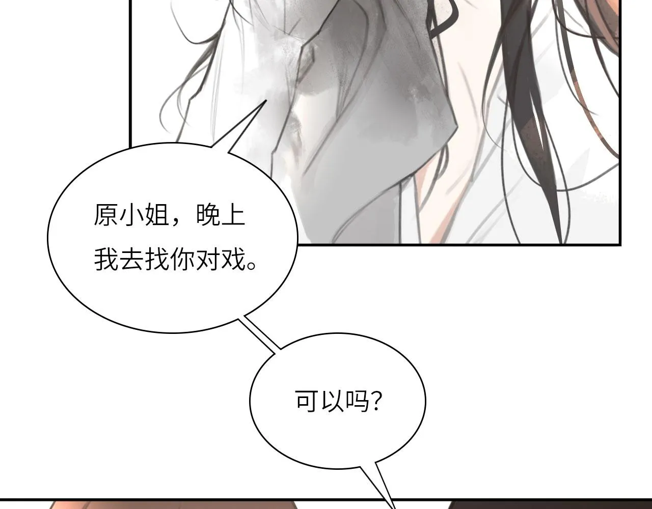 018——什么叫勾搭67