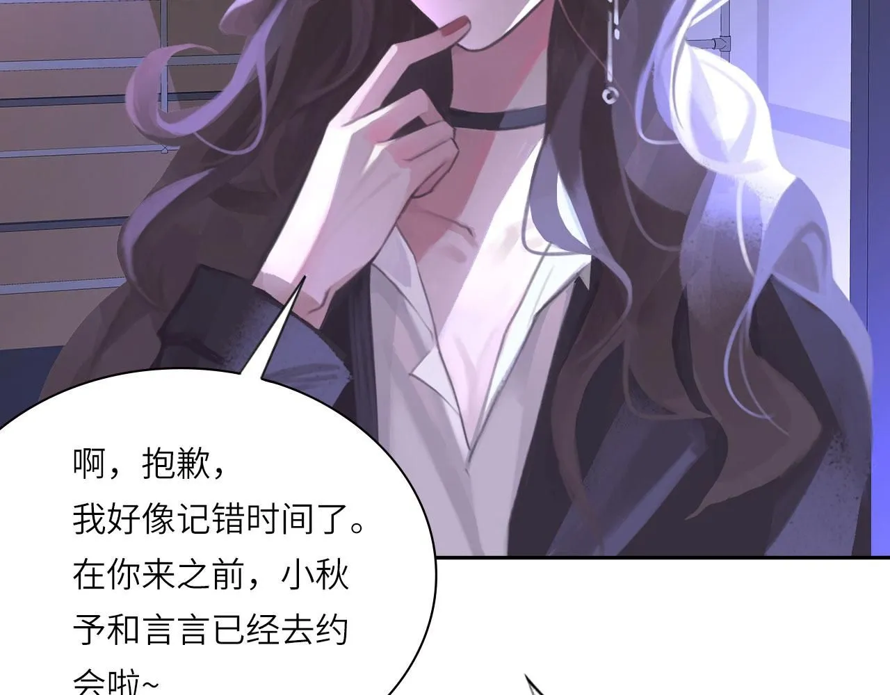 021——站在你身边14