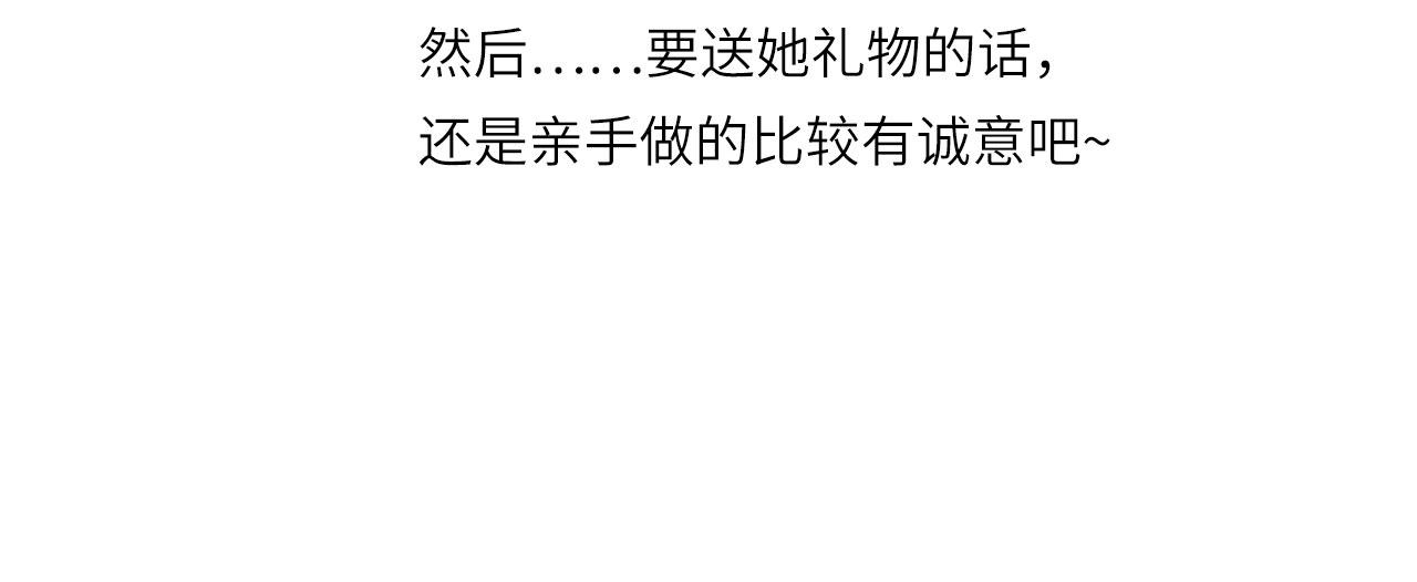 006——曾经的她91