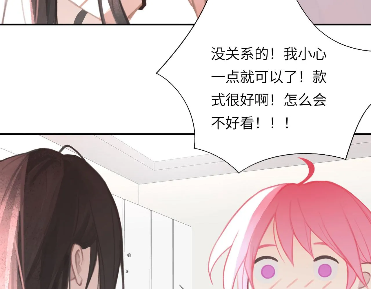 020——给我你的62