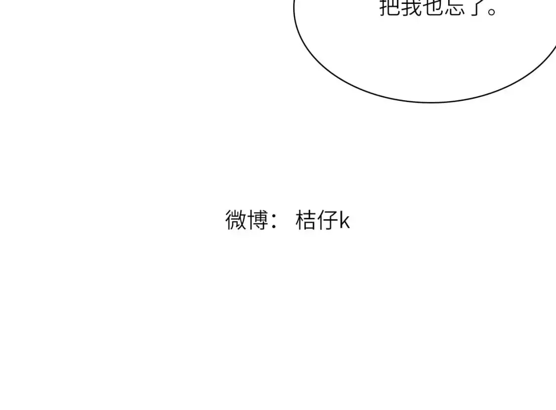 番外：偏执感（中中）56