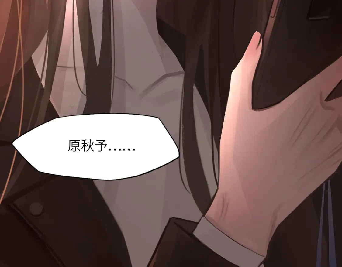 033——她来了97