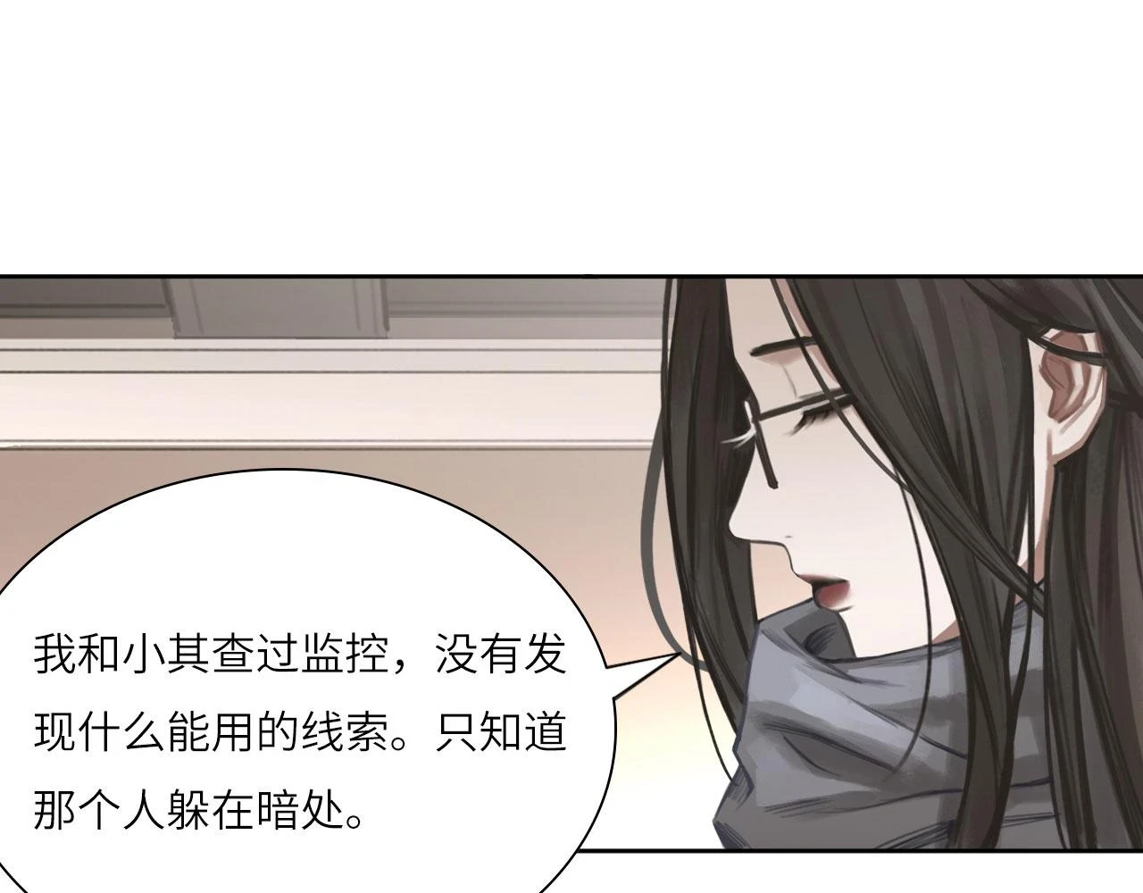 013——停电7