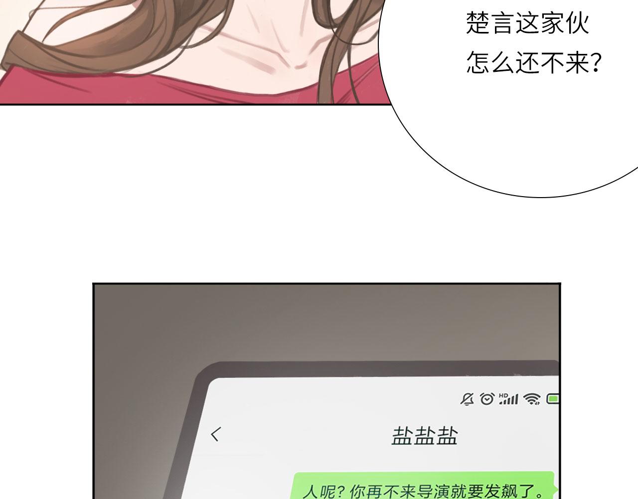 005——被盯上了35