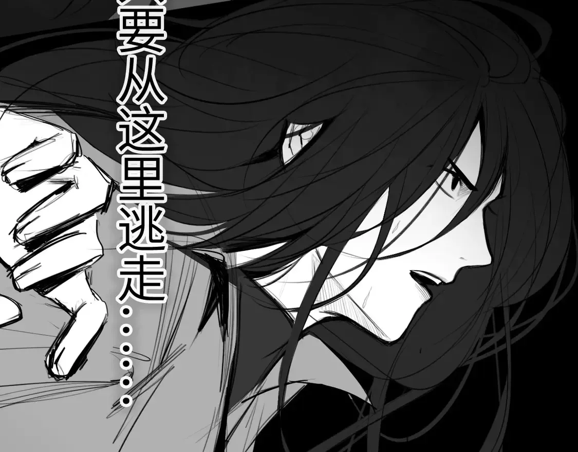 番外：偏执感（下下）【完】6