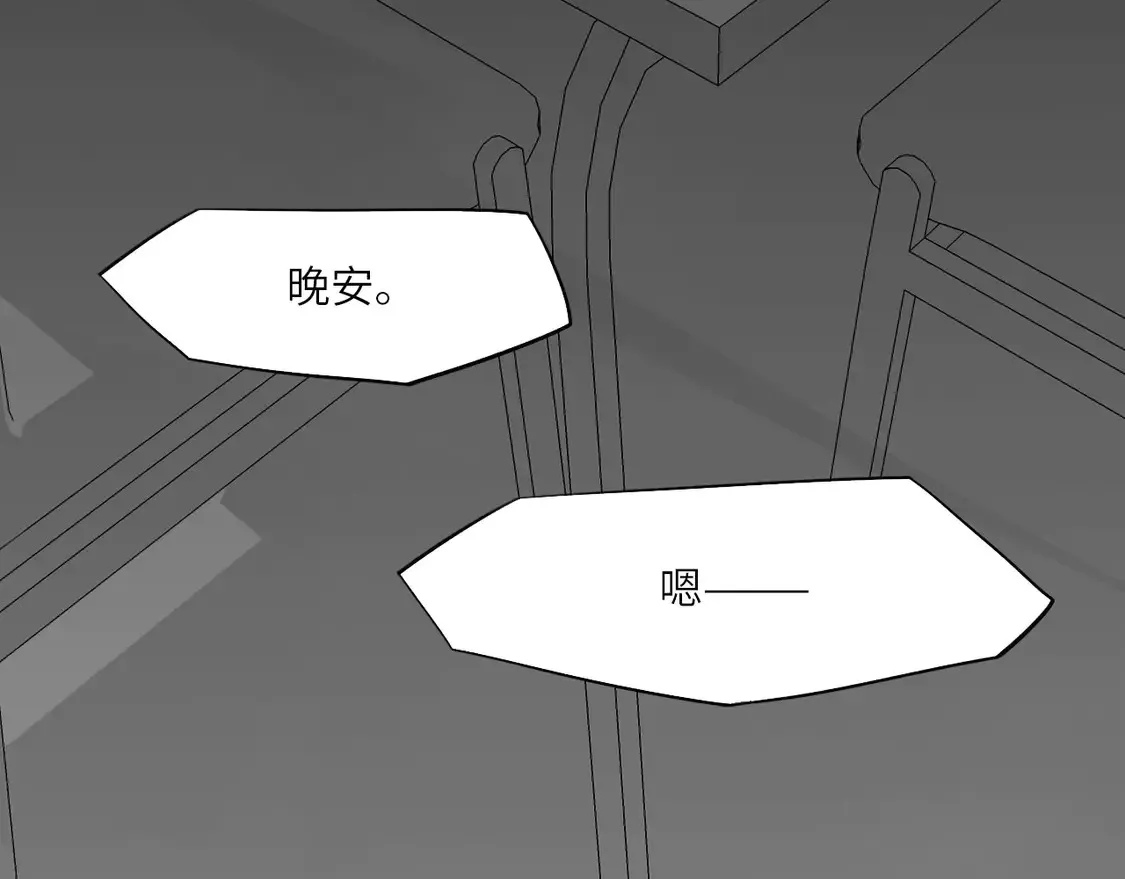 番外：偏执感（下下）【完】78