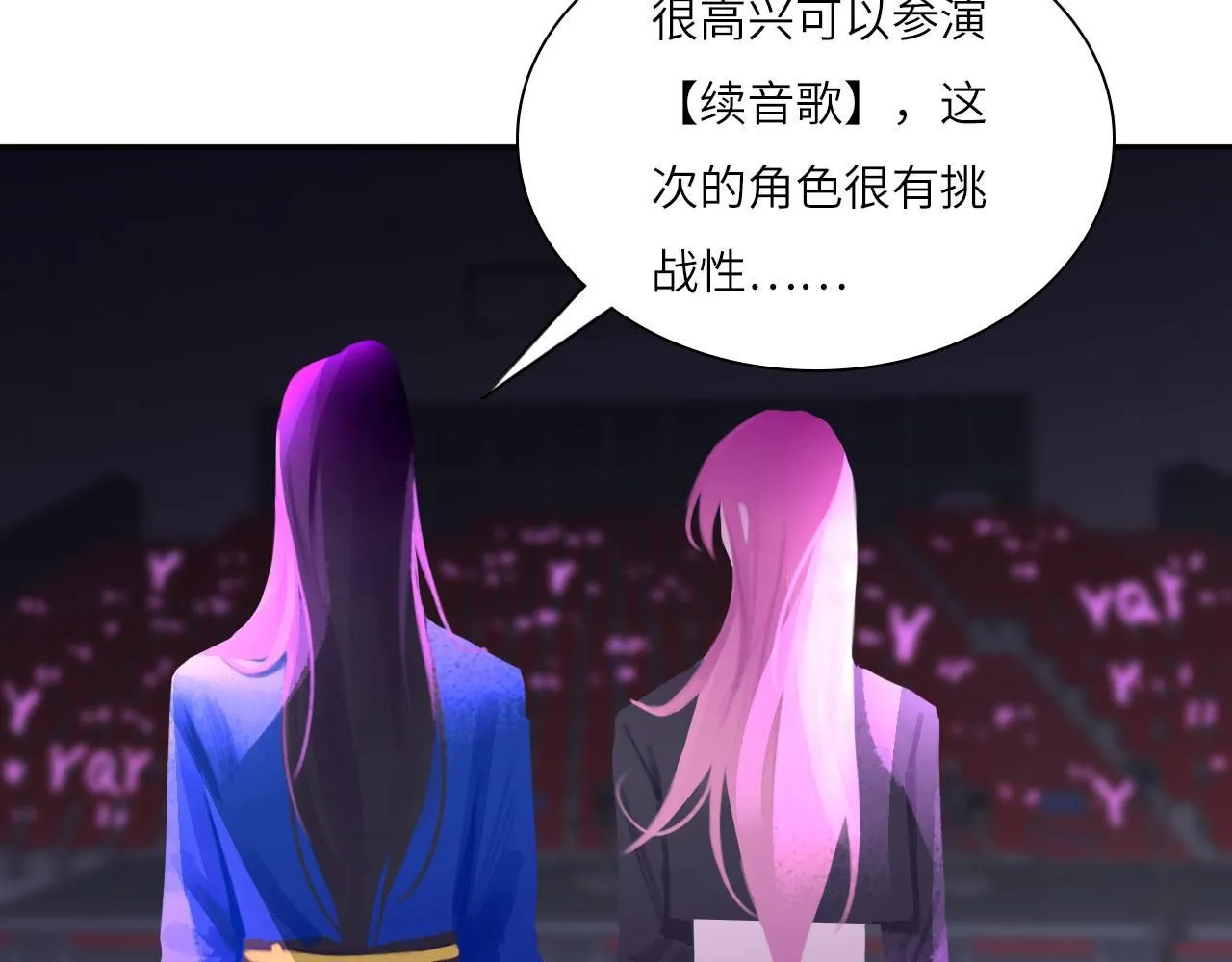 022——真的没在谈吗？16