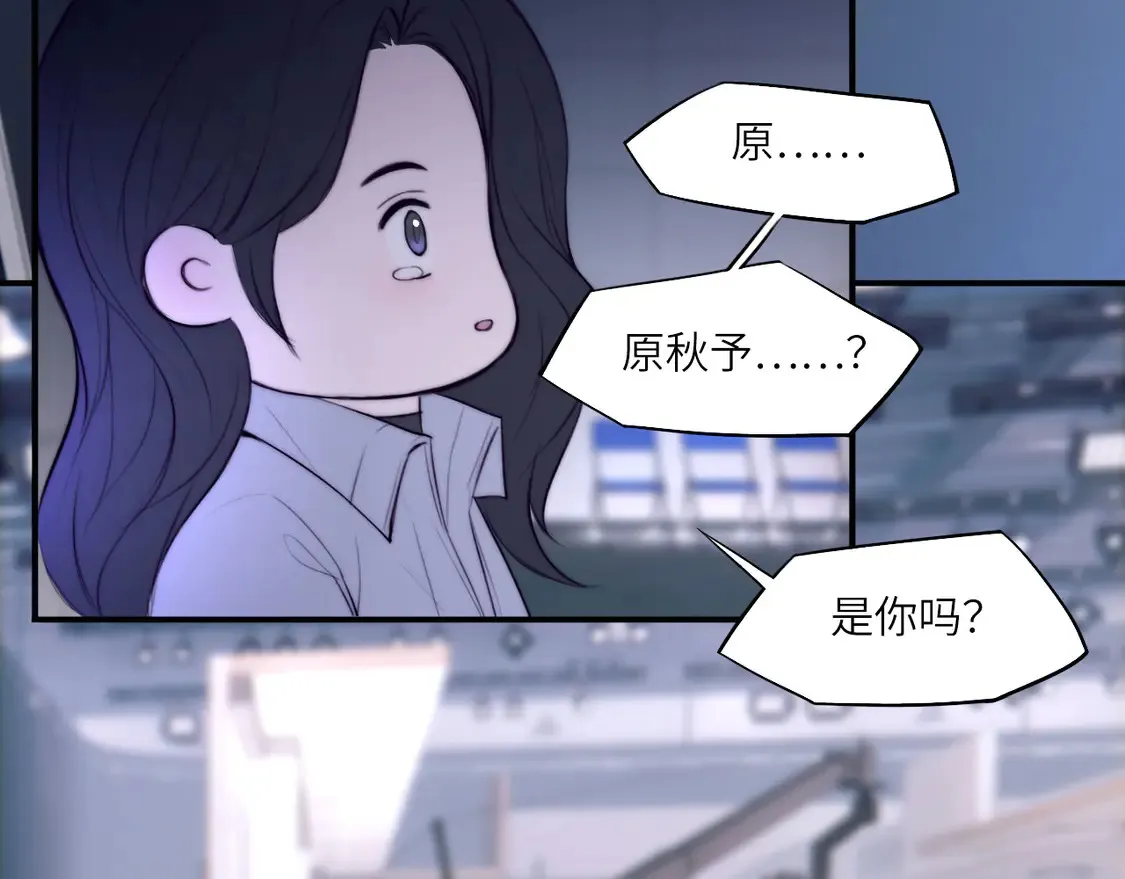 番外：偏执感（下下）【完】94