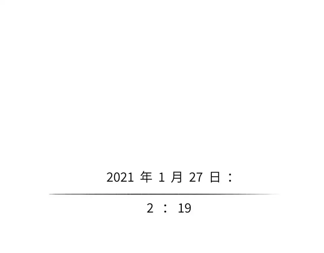 番外：偏执感（上）81