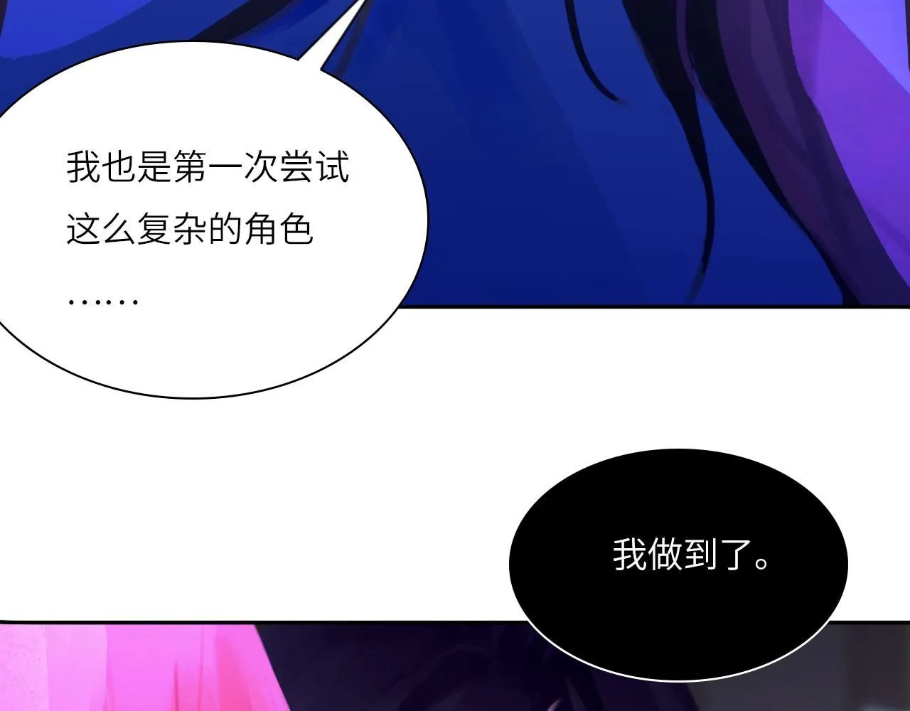 022——真的没在谈吗？19