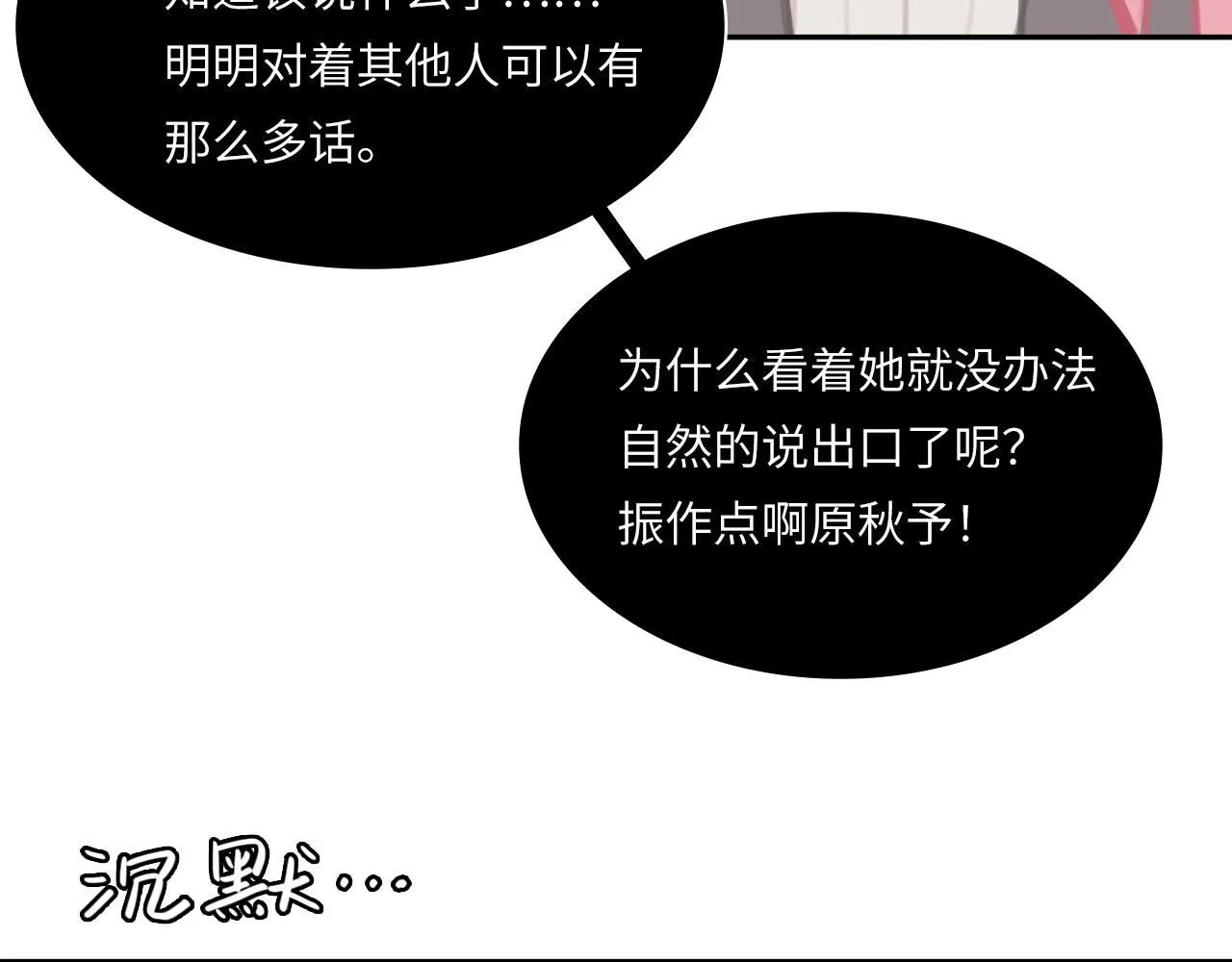 021——站在你身边50