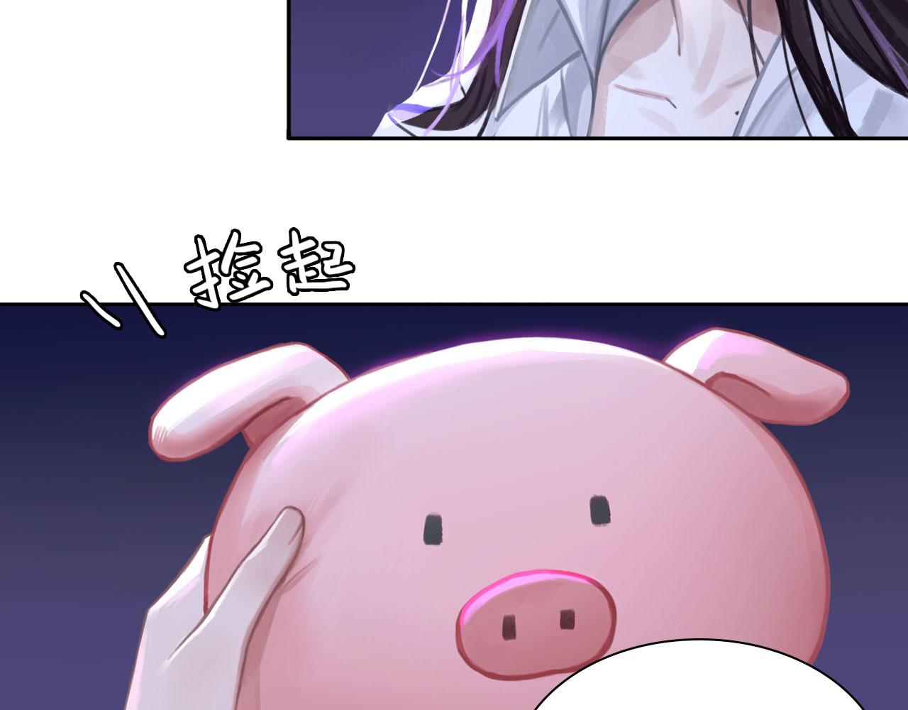 008——承诺53