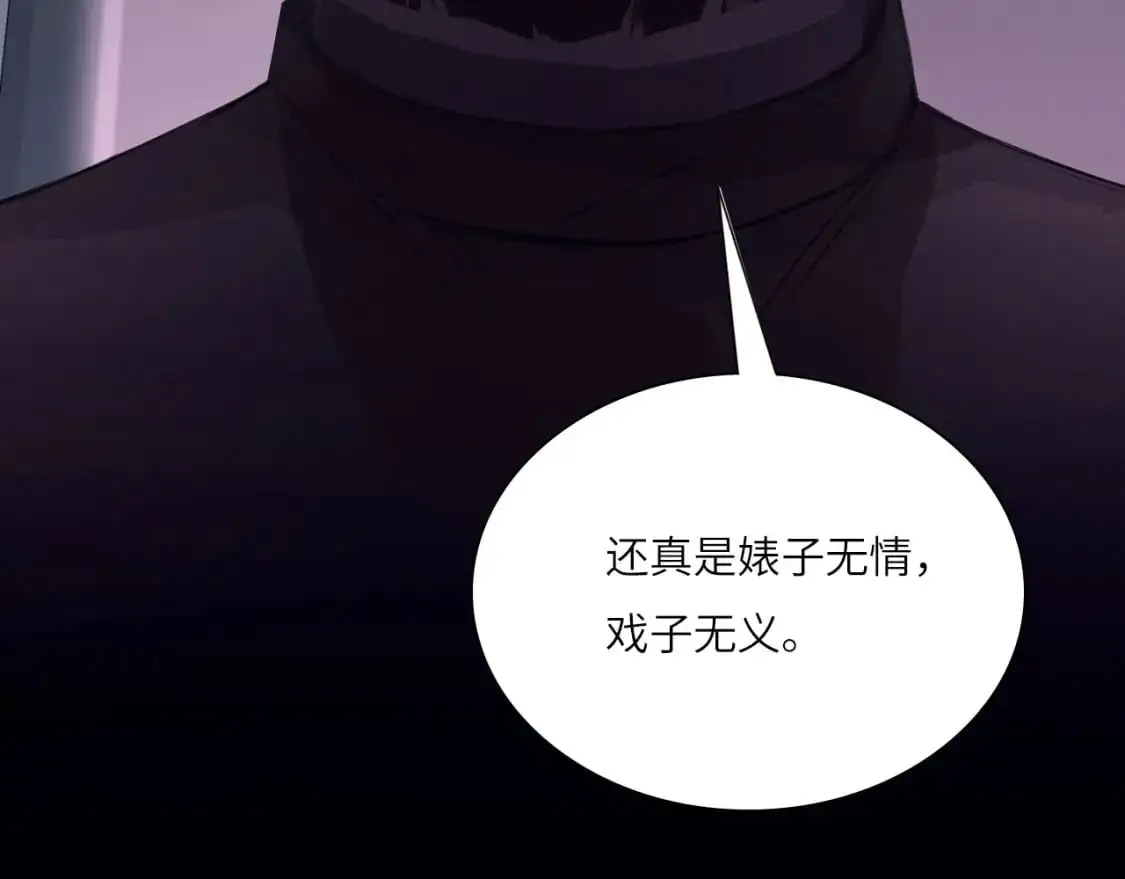 030——险境54