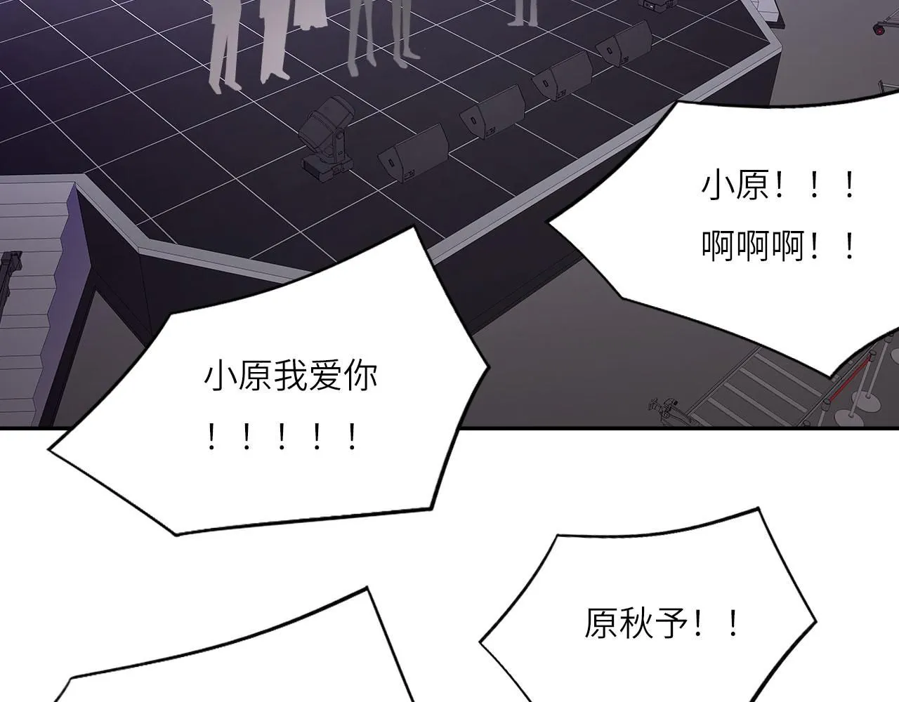 022——真的没在谈吗？4