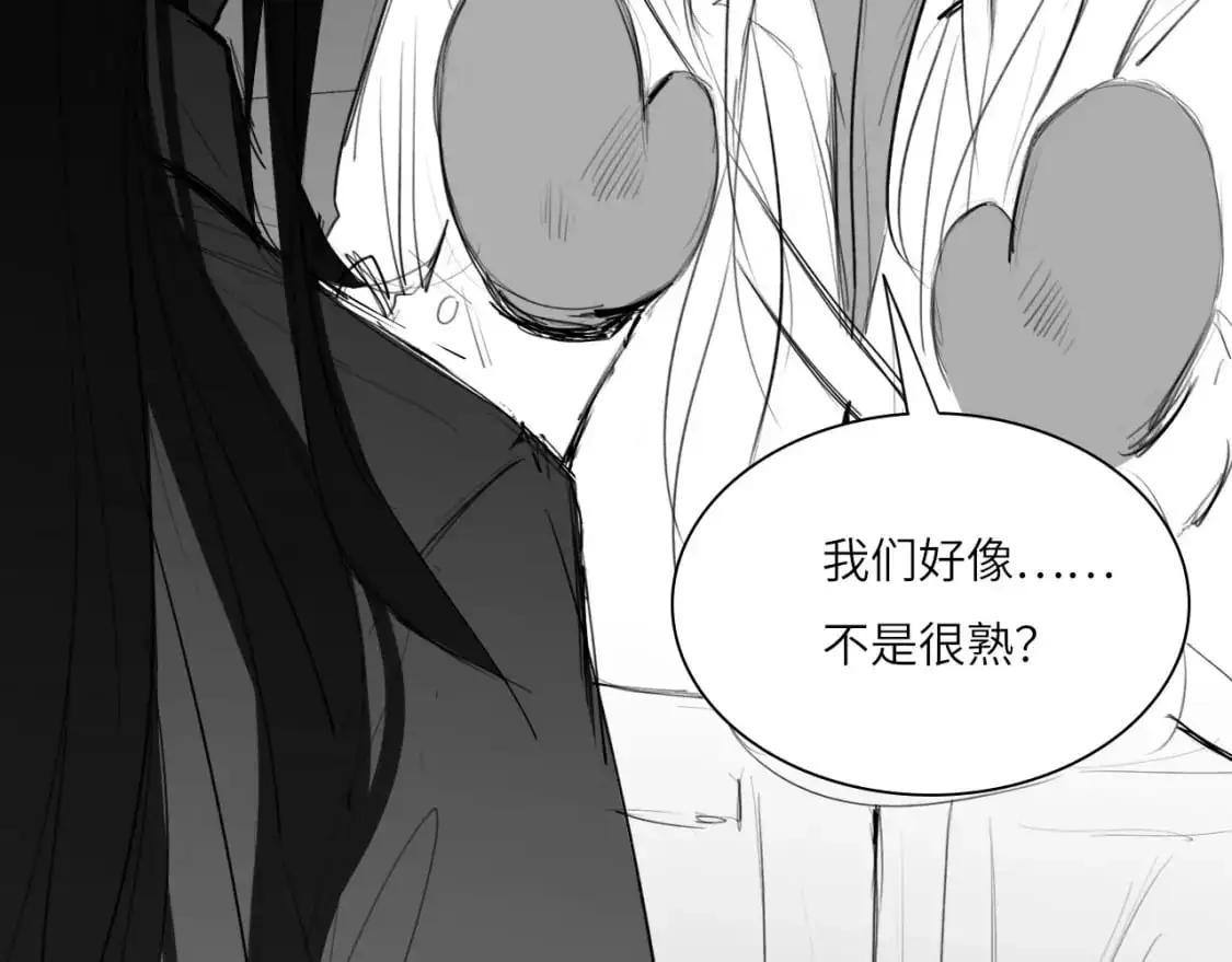 番外：偏执感（中中）18