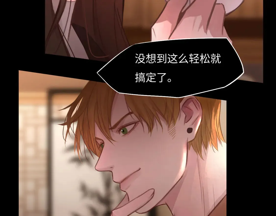 033——她来了48