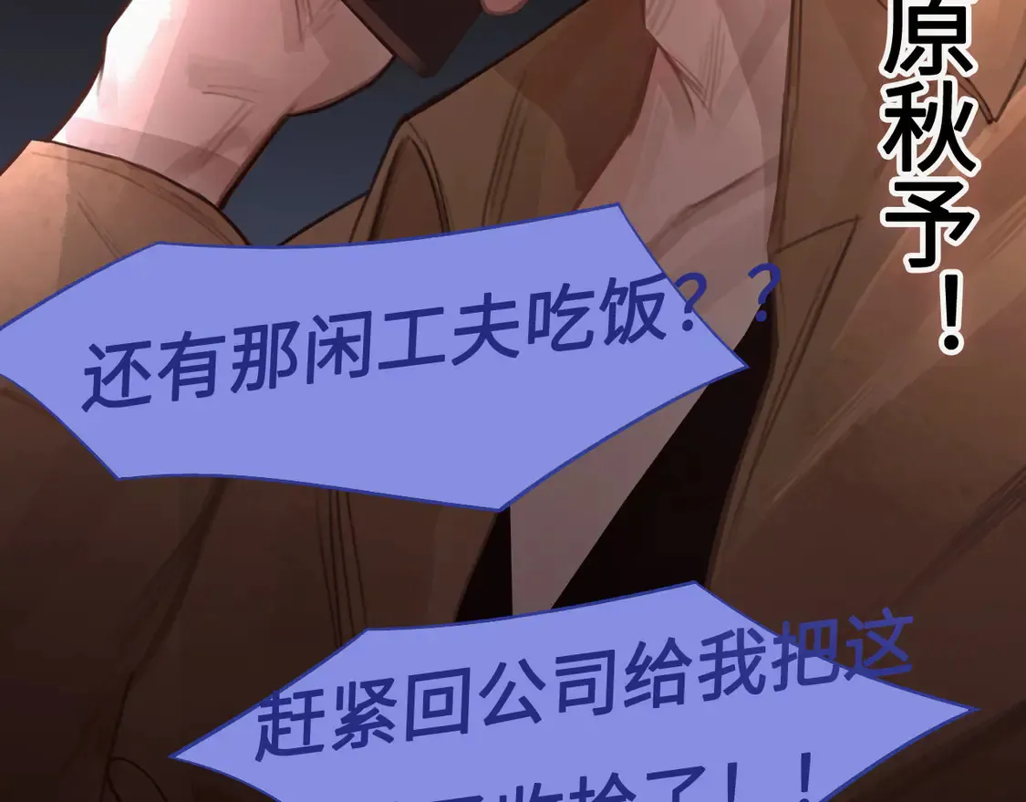 033——她来了82