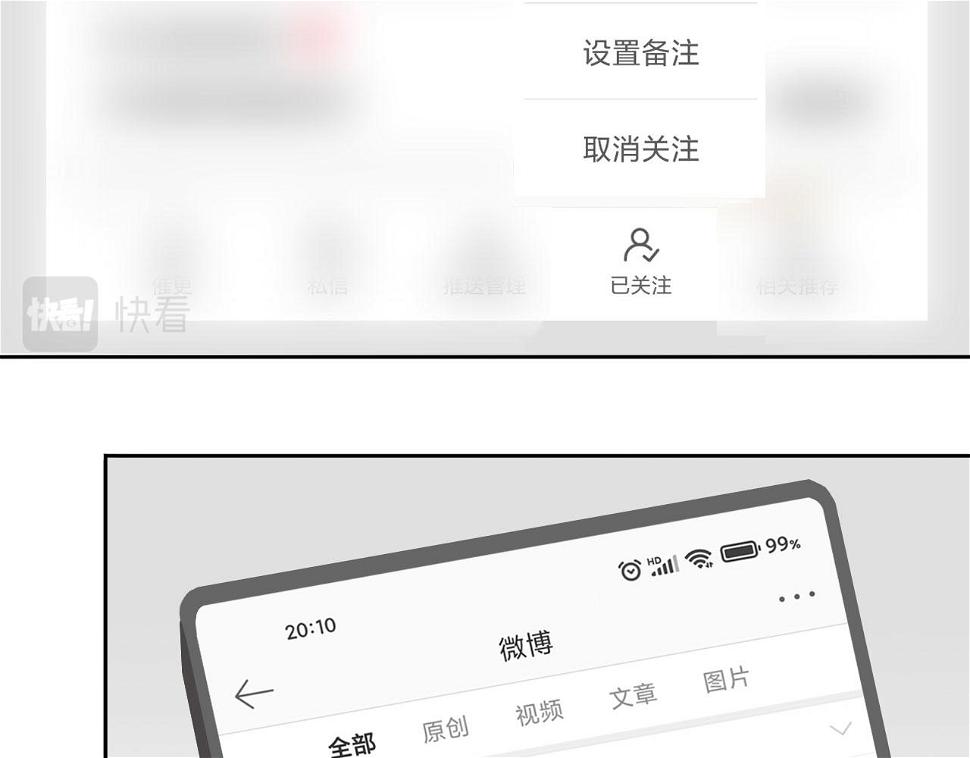 014——受伤58