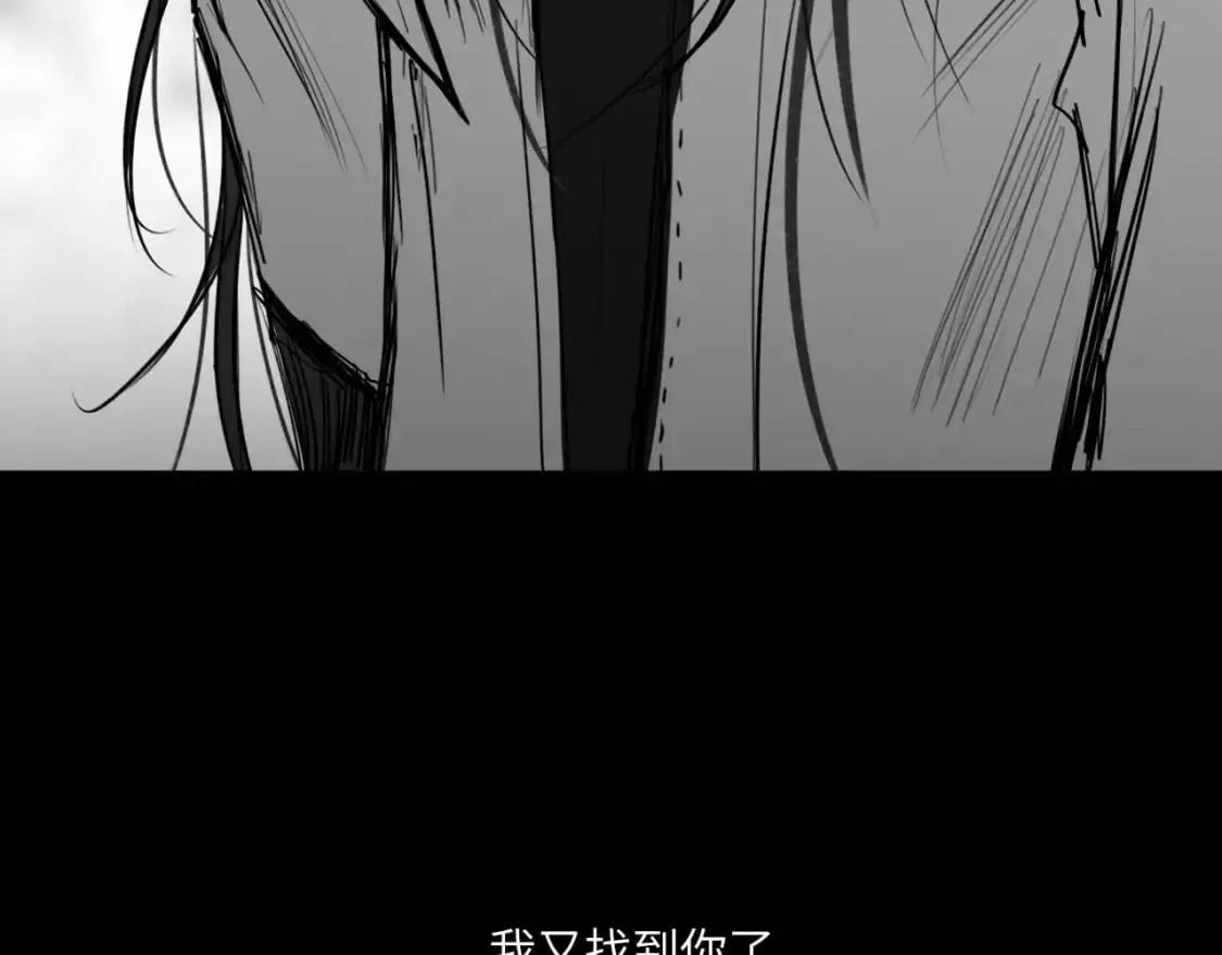 番外：偏执感（中）57
