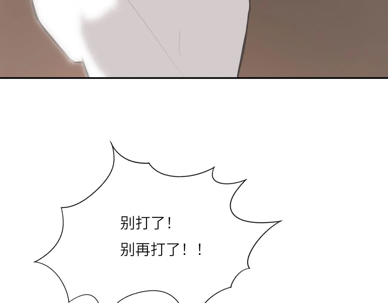 018——什么叫勾搭79