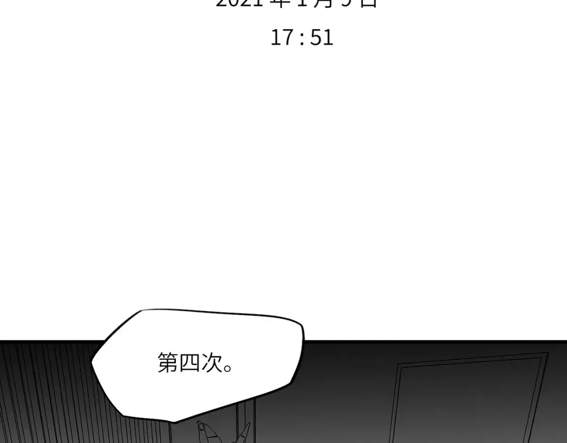 番外：偏执感（中中中）2