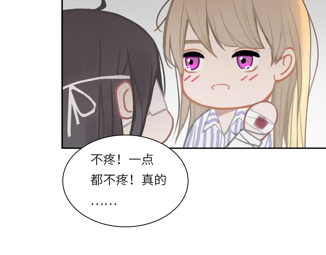 010——公报私仇52