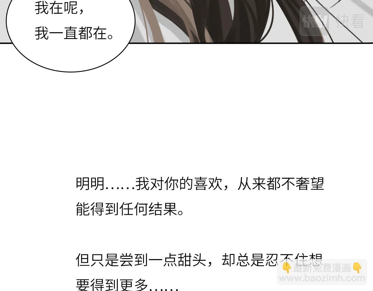 013——停电34