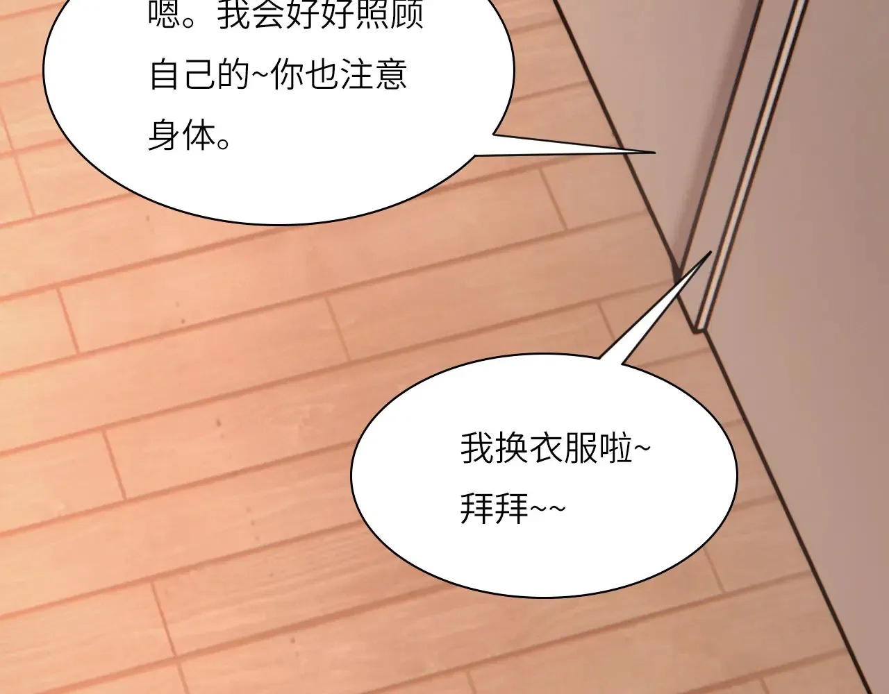 036——越界60