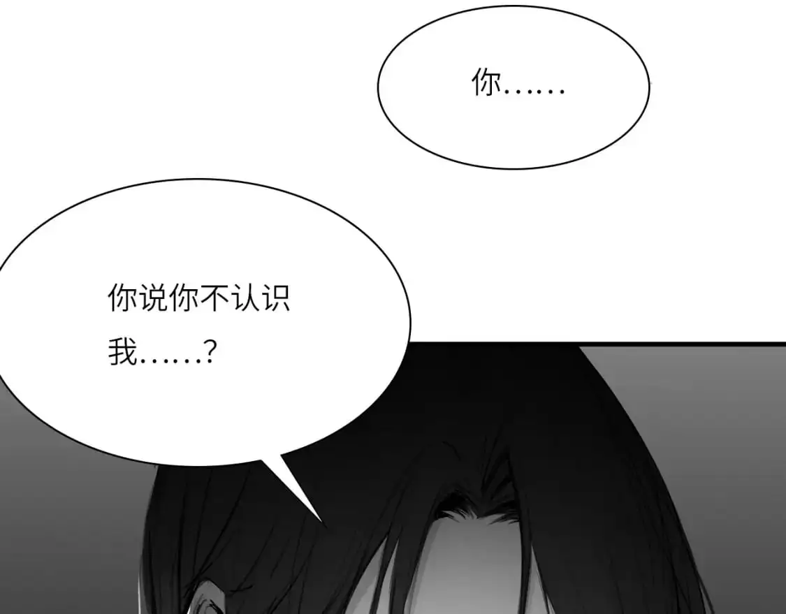 番外：偏执感（中中）41