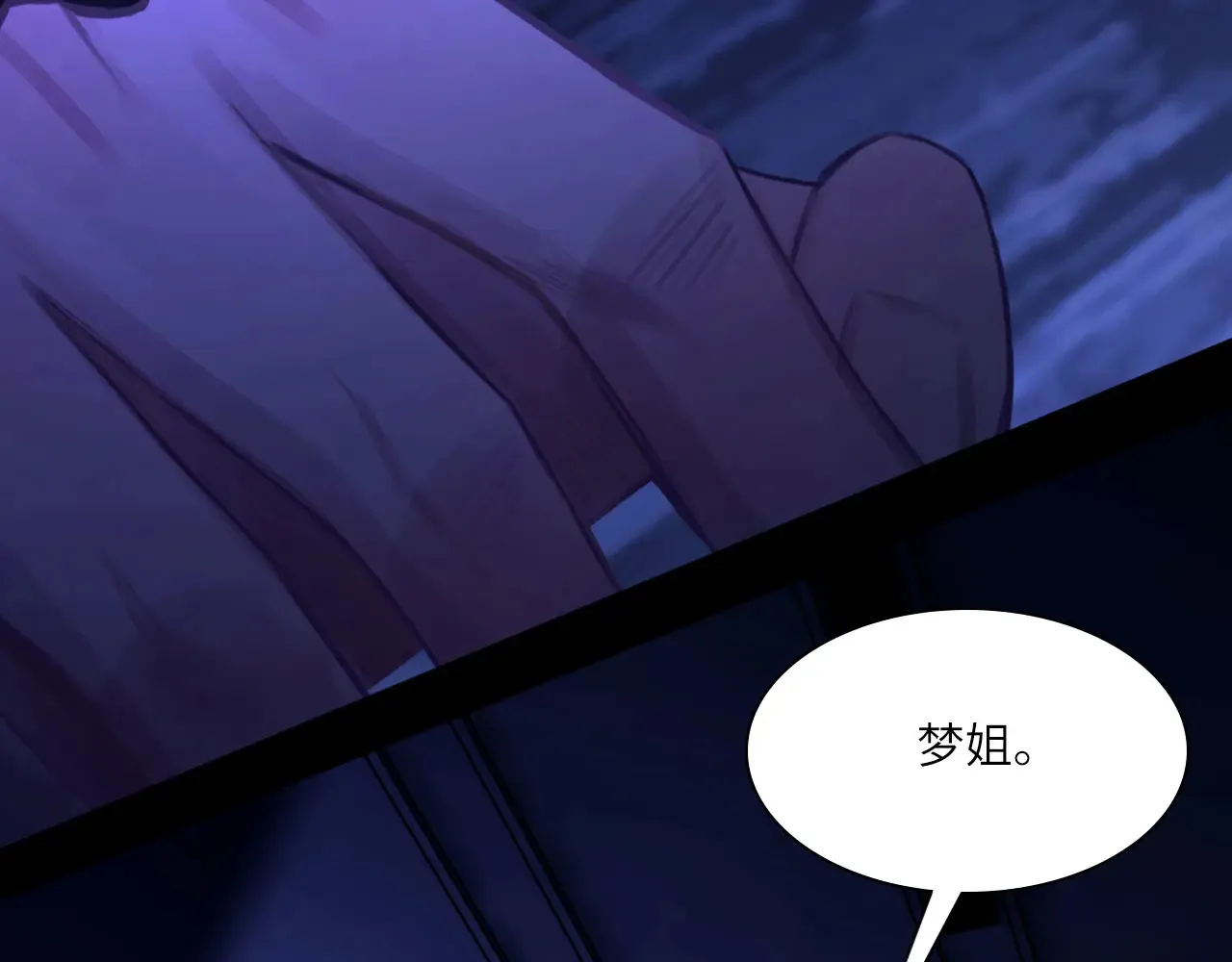 036——越界8