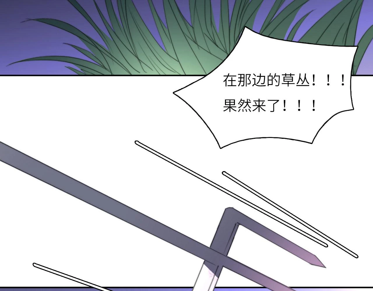 新年特别篇：守护13