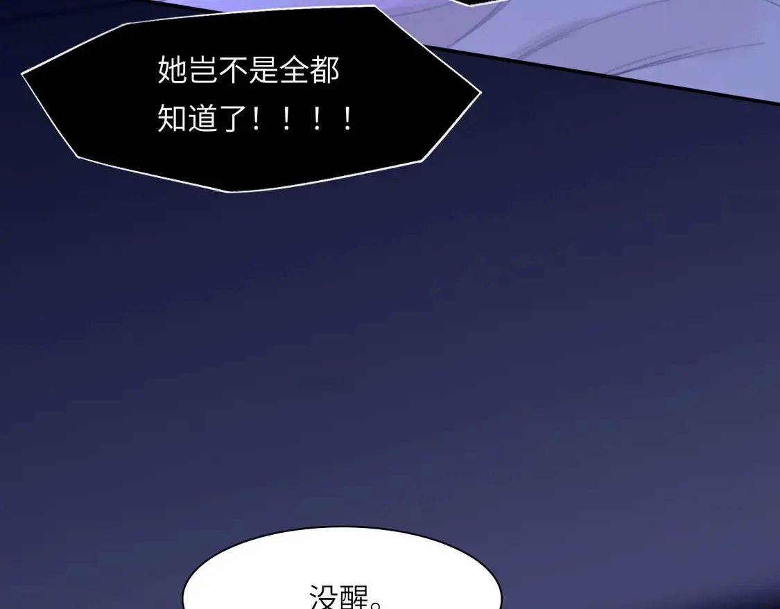 035——片刻清醒10
