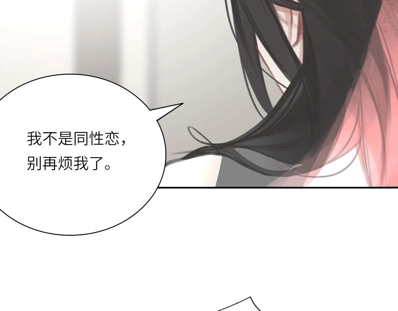 017——炒cp而已28