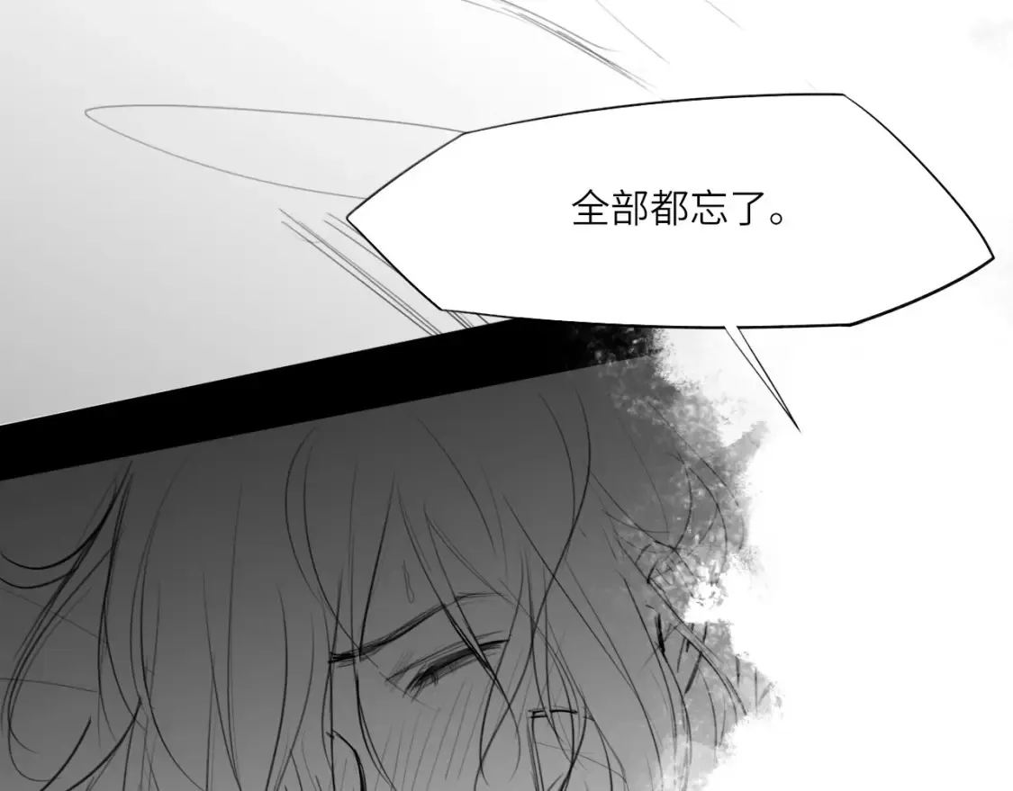 番外：偏执感（下）36
