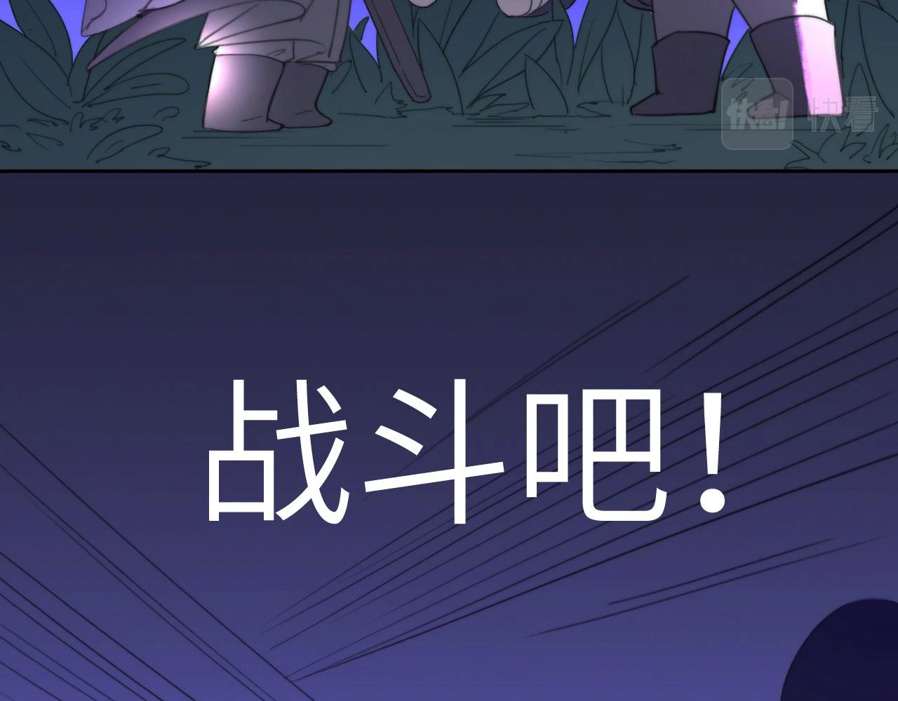 新年特别篇：守护30