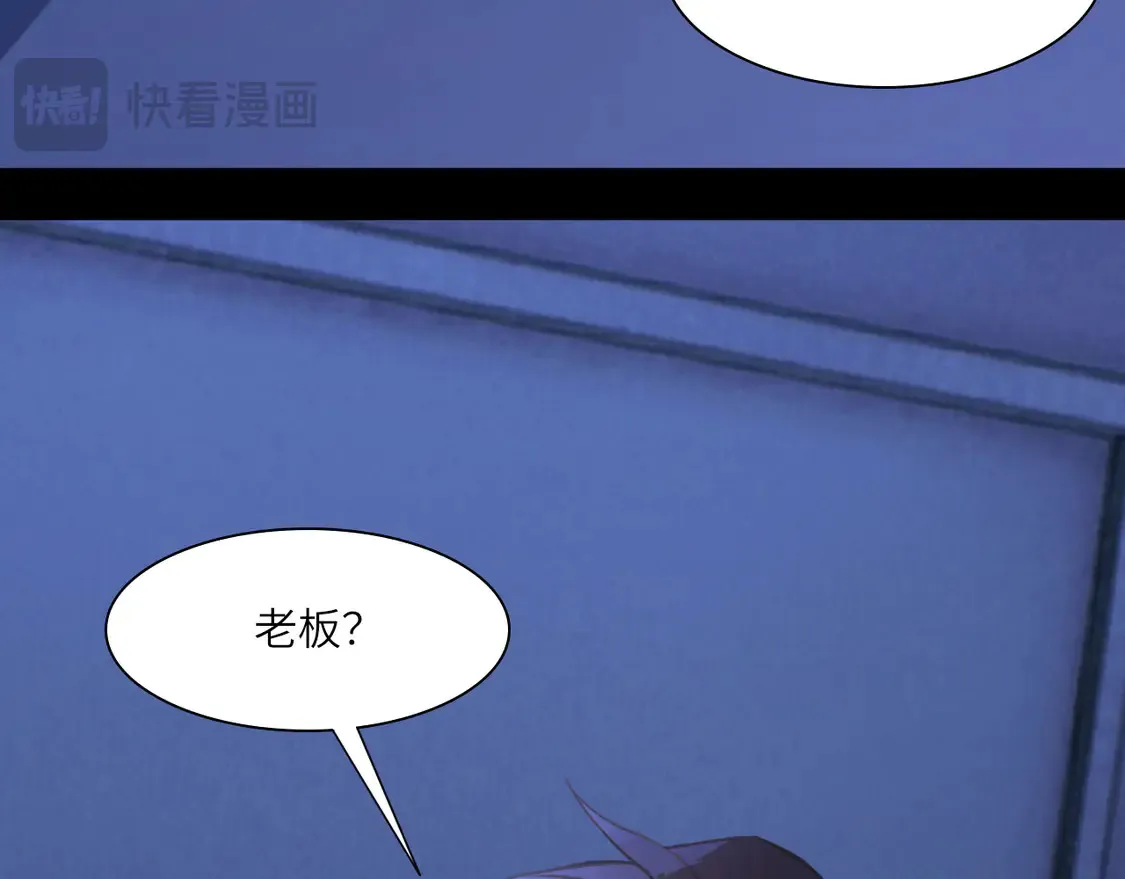 035——片刻清醒87