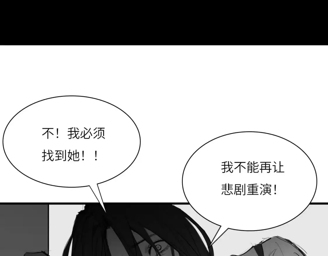 番外：偏执感（中）13