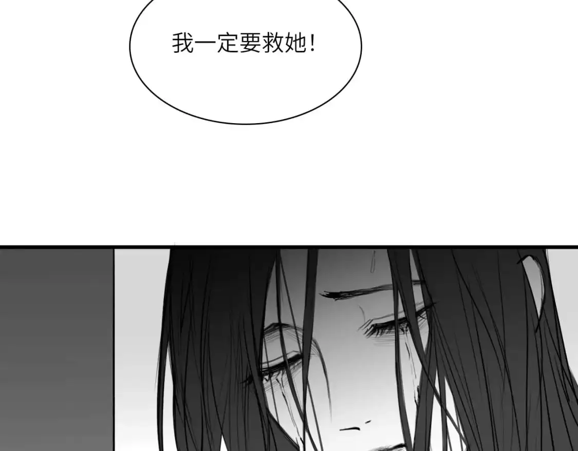 番外：偏执感（中）15