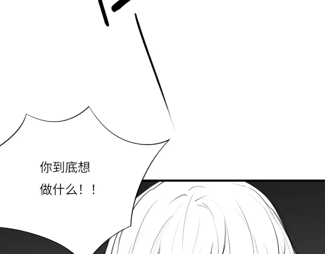 番外：偏执感（中中）38