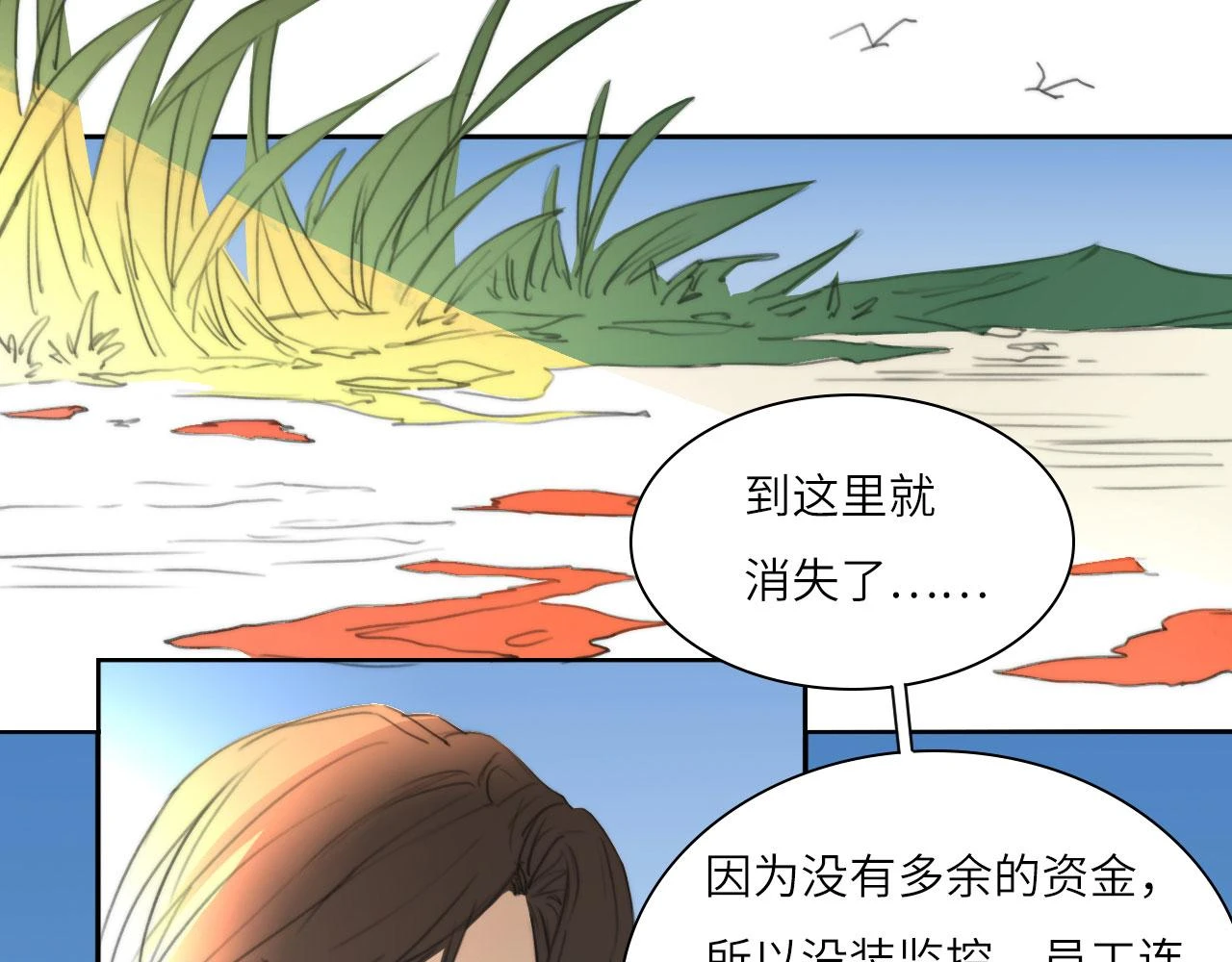新年特别篇：守护6