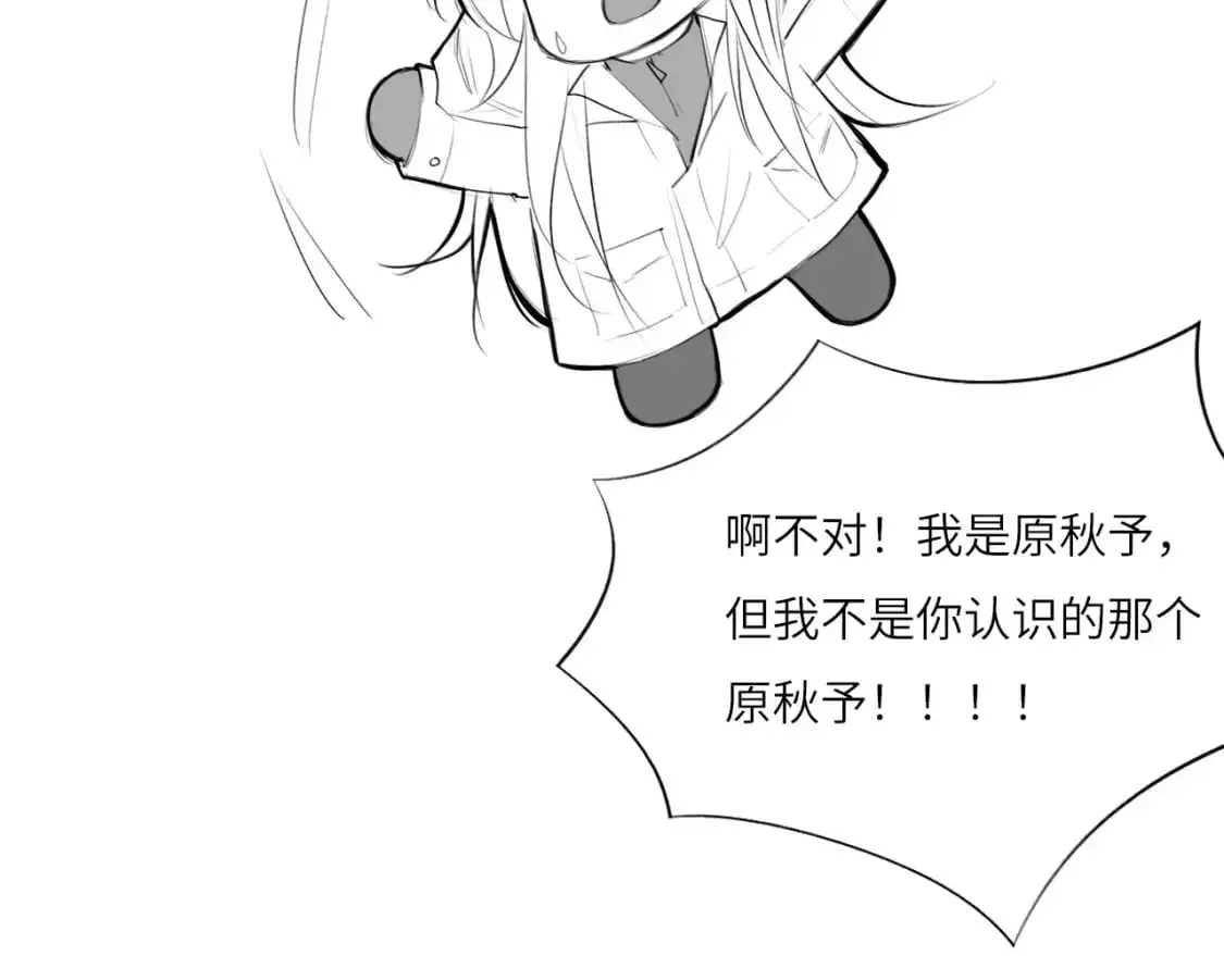 番外：偏执感（中中）25